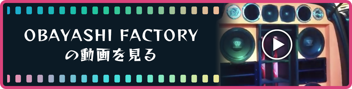 OBAYASHI FACTORY̓